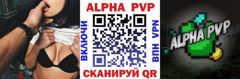 Alpha PVP мука как найти закладки Прокопьевск