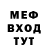 Метадон мёд argentum 0505