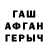 Первитин кристалл Armi Sasha