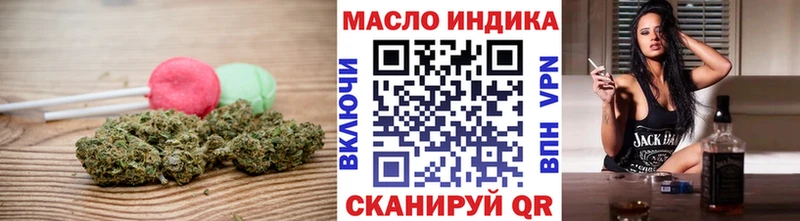 Печенье с ТГК марихуана  Прокопьевск 