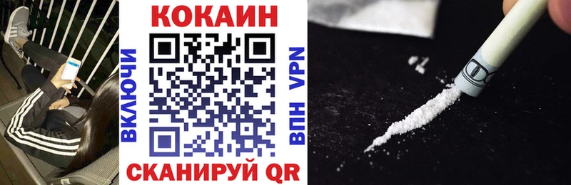 Cocaine 97%  Прокопьевск 