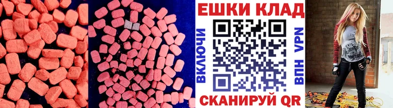 Ecstasy 280мг  Прокопьевск 