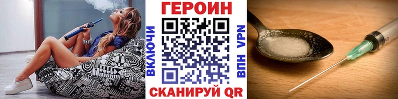 Героин белый Прокопьевск