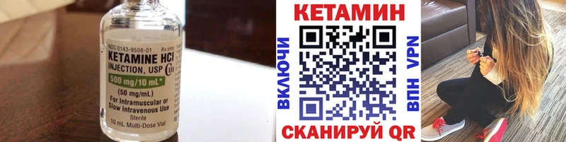 КЕТАМИН VHQ  нарко площадка формула  Прокопьевск  цена наркотик 