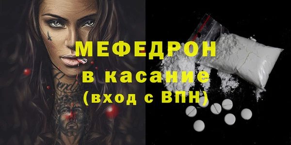 мдма Дмитров