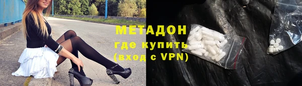 герыч Дмитровск