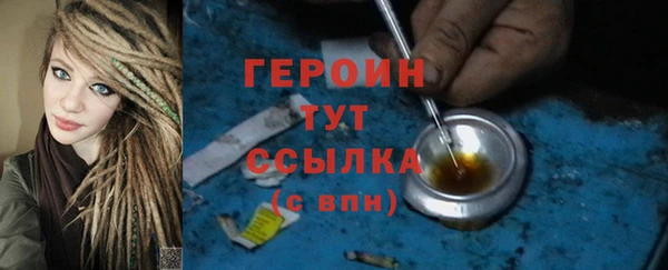 герыч Дмитровск