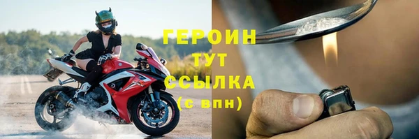мдма Дмитров