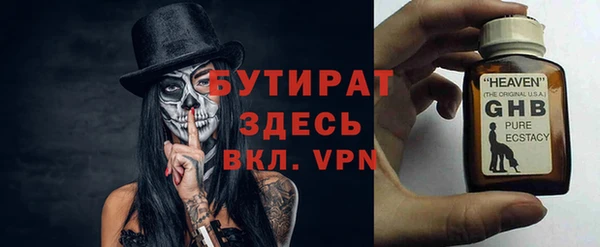 каннабис Дмитриев
