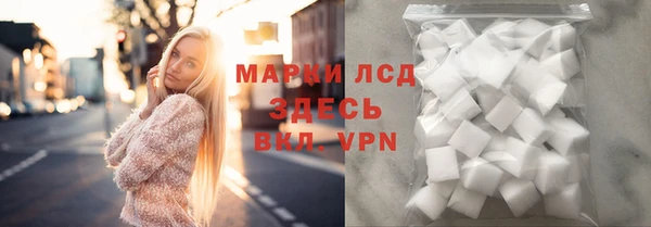 герыч Дмитровск