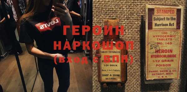 мдма Дмитров