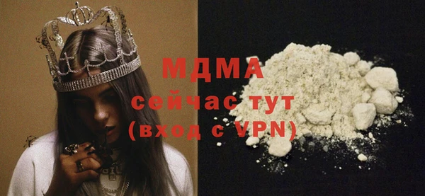 герыч Дмитровск