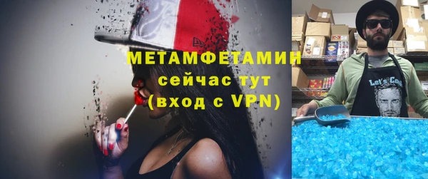 дистиллят марихуана Елизово