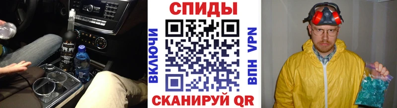 МЕТАМФЕТАМИН кристалл нарко площадка официальный сайт Прокопьевск