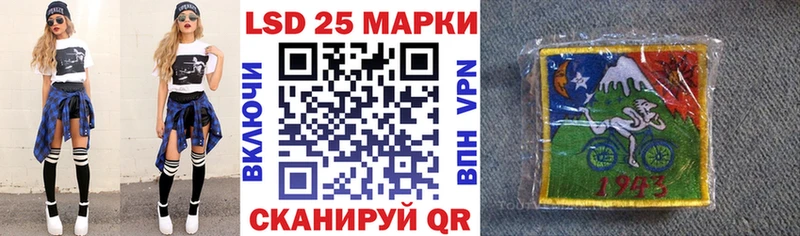 Марки N-bome 1,8мг магазин mega ТОР Прокопьевск