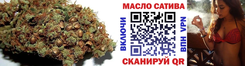 ТГК гашишное масло  купить наркоту  Прокопьевск 